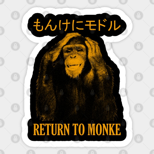 Reject Humanity Return to Monke Japanese Sticker by giovanniiiii